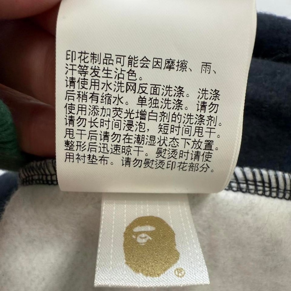 BAPE Joggers - Picture 6 of 8